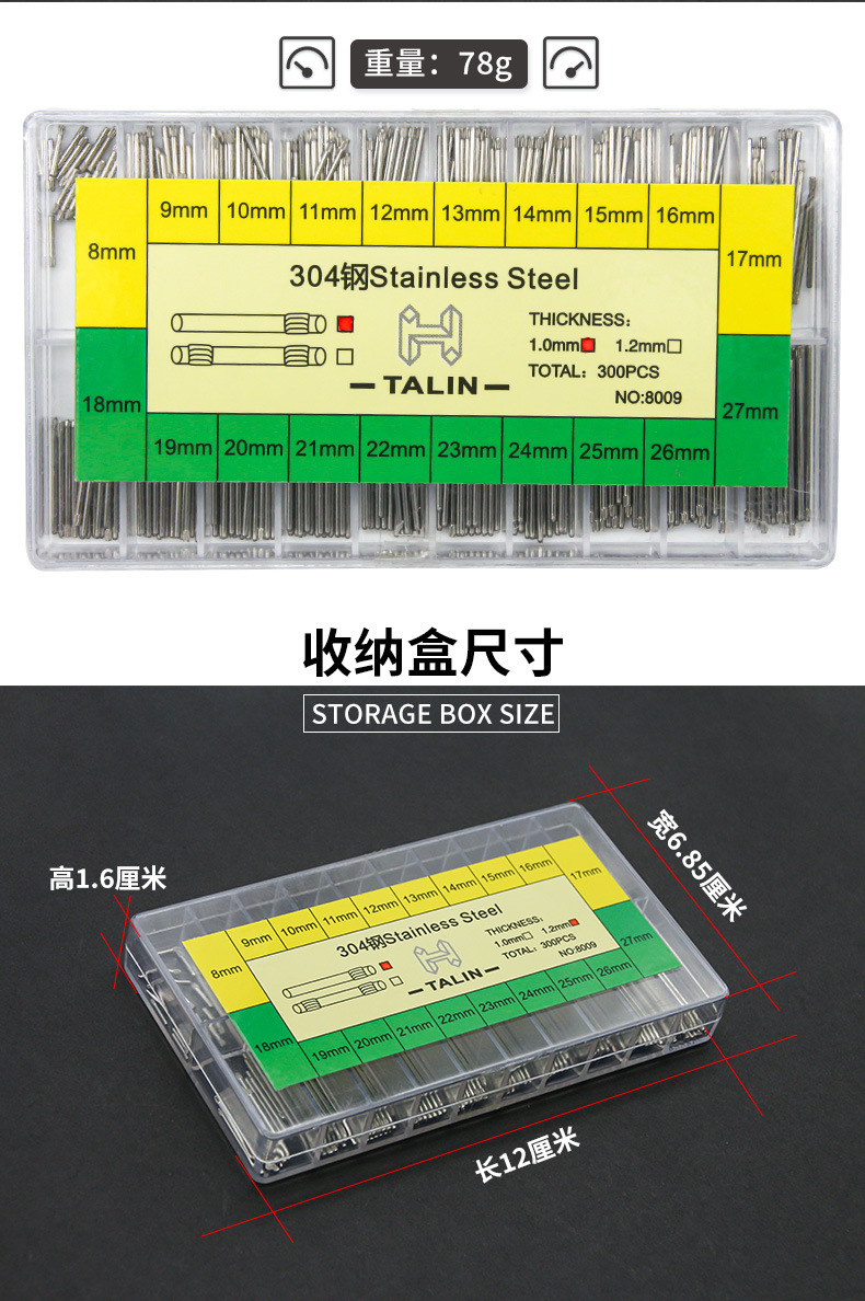 300Pcs Stainless Steel Bar Lin - Replacement Watch Bracelet ulasan dan harga
